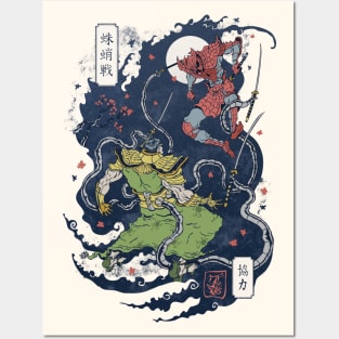 FEUDALWEBSLINGER(midnight) Posters and Art